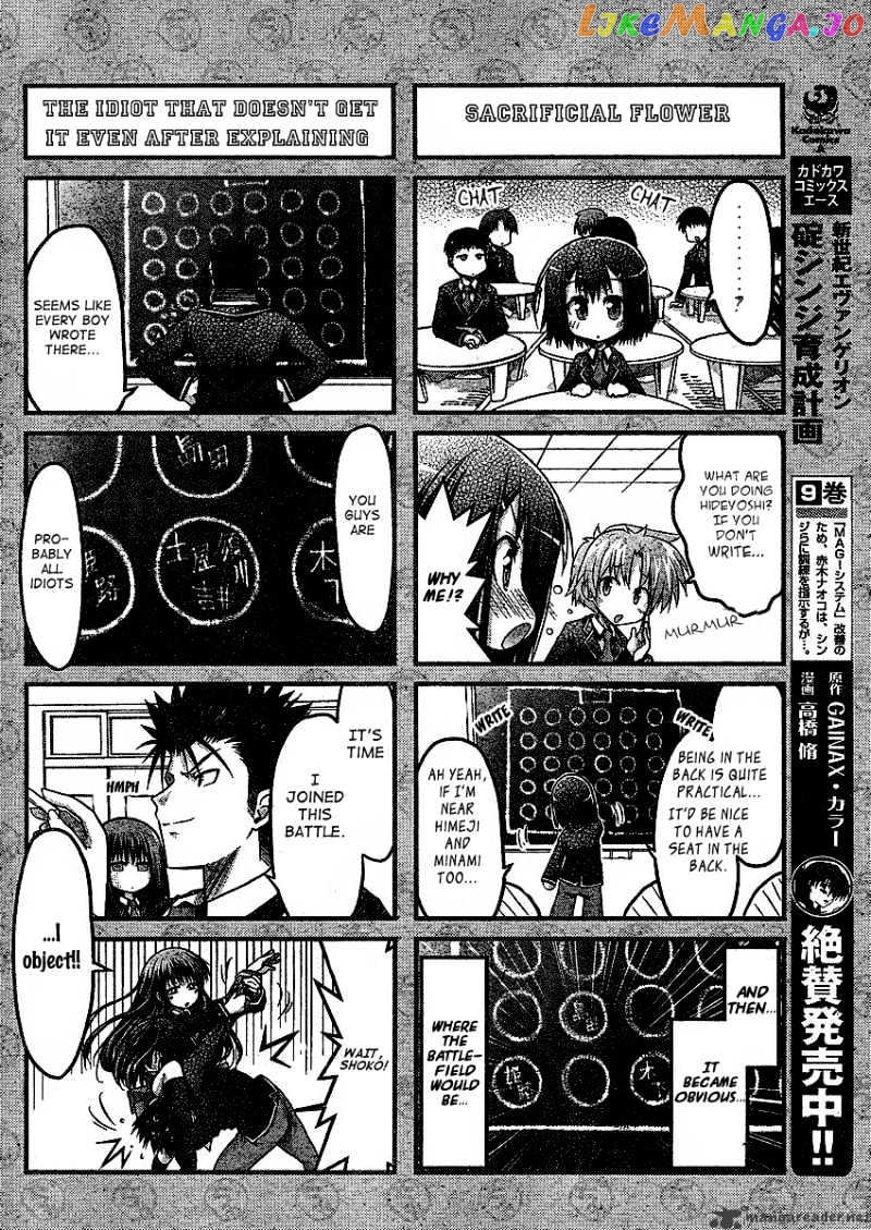 Baka to Test to Shokanjuu Dya chapter 2 - page 15