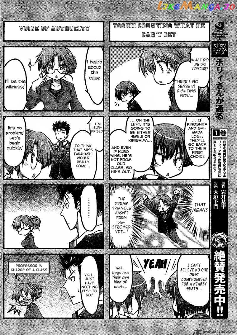 Baka to Test to Shokanjuu Dya chapter 2 - page 17