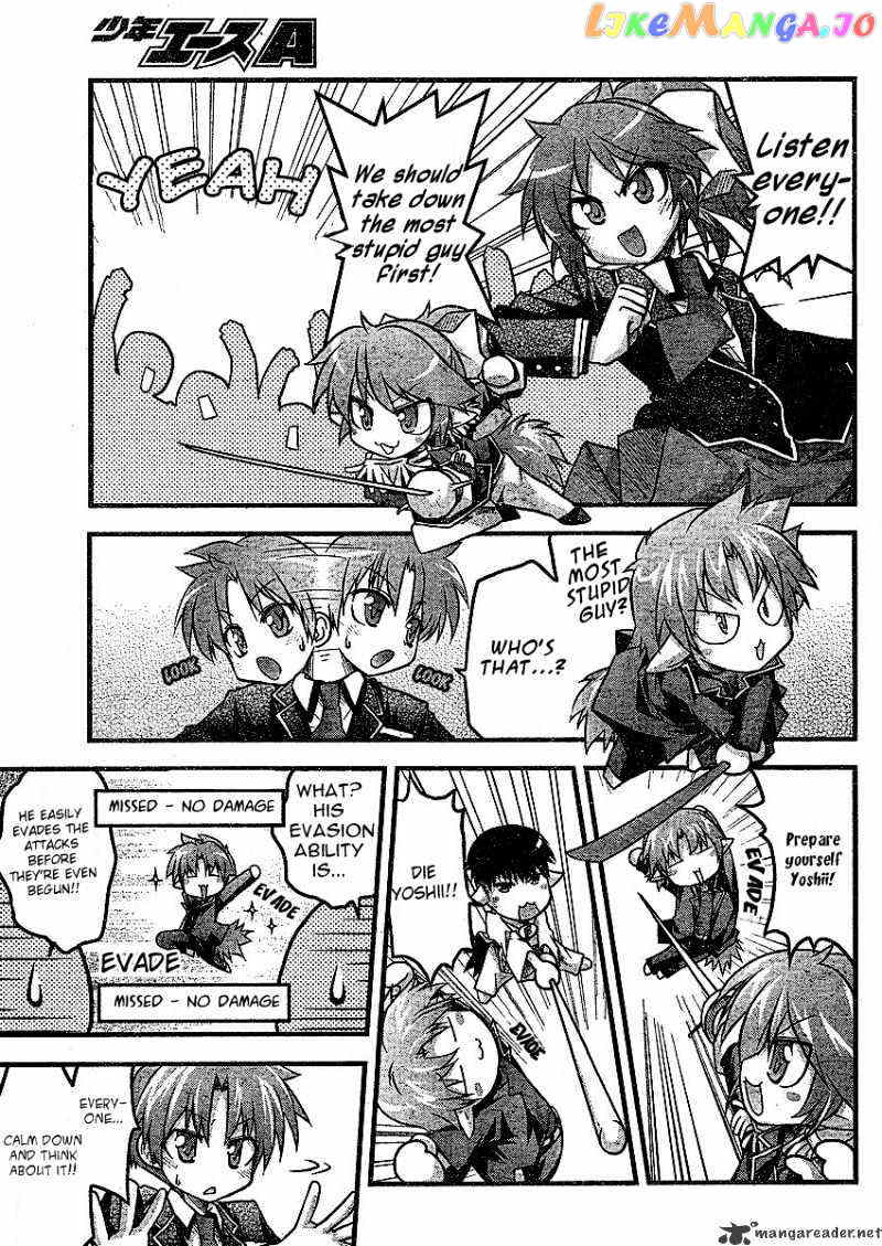 Baka to Test to Shokanjuu Dya chapter 2 - page 20