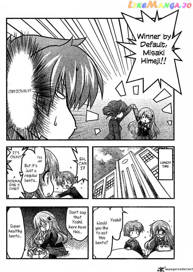 Baka to Test to Shokanjuu Dya chapter 2 - page 25