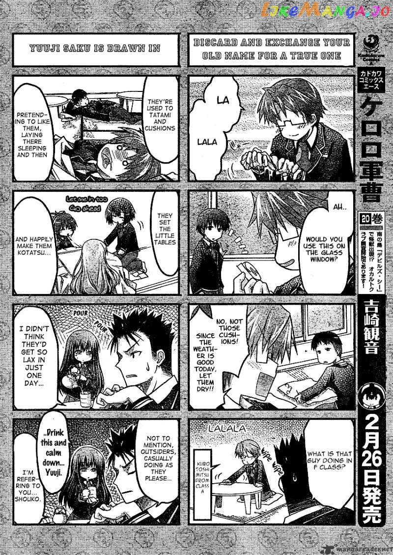 Baka to Test to Shokanjuu Dya chapter 2 - page 9