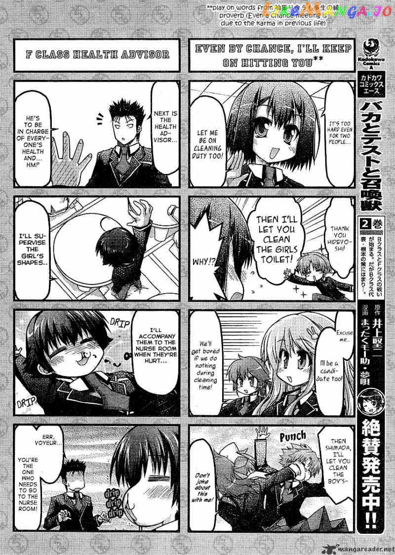 Baka to Test to Shokanjuu Dya chapter 3 - page 8