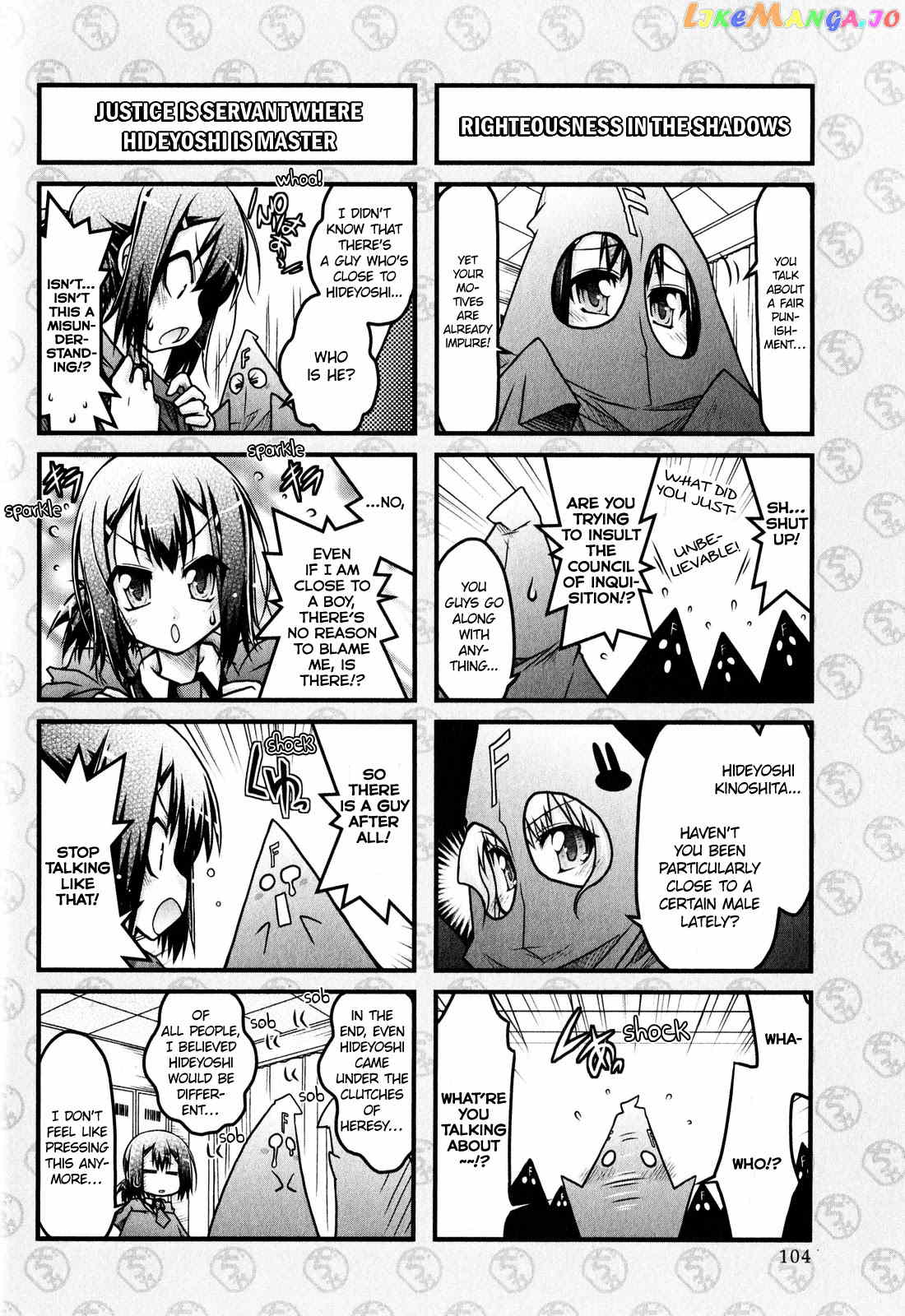 Baka to Test to Shokanjuu Dya chapter 6 - page 4