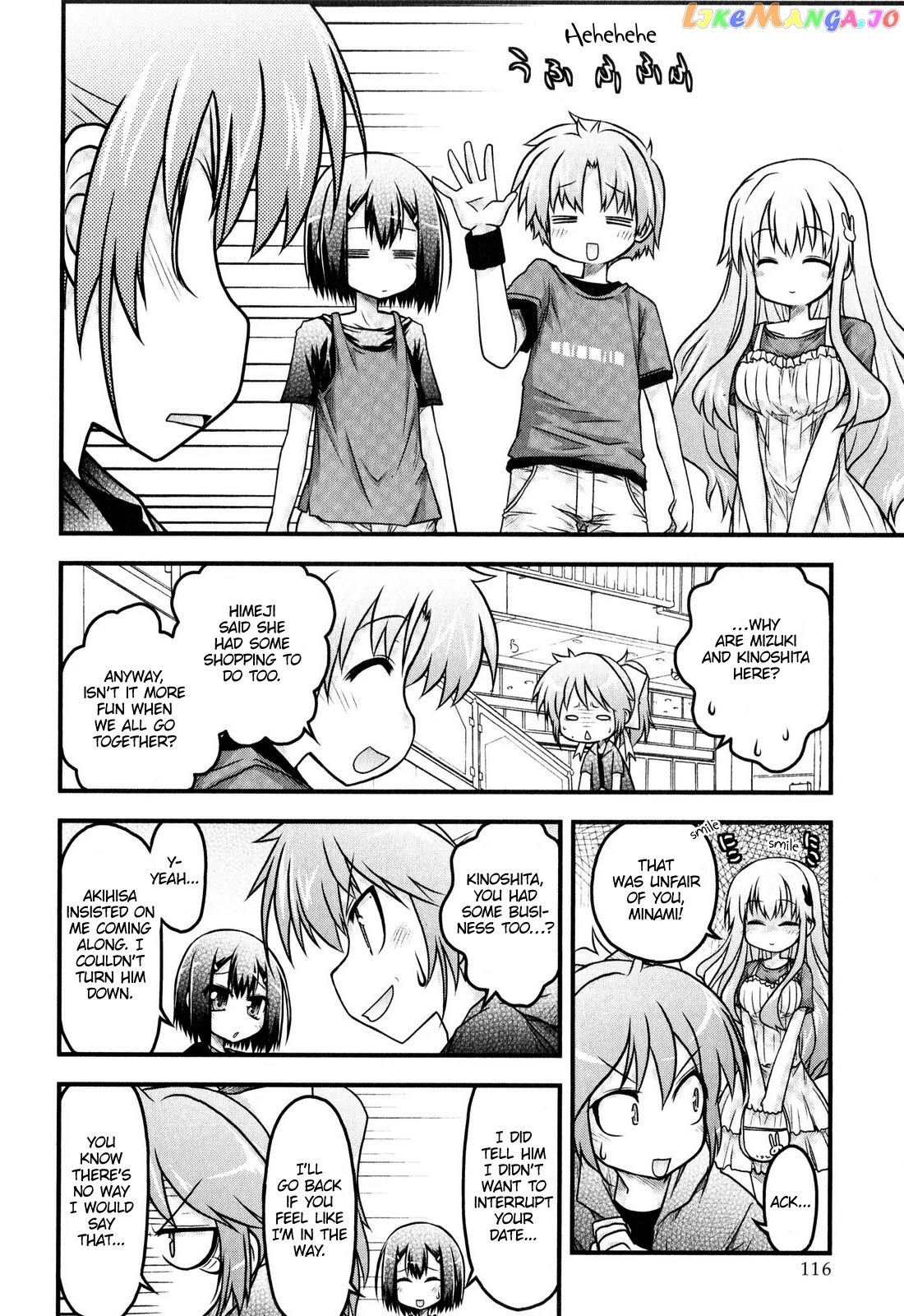 Baka to Test to Shokanjuu Dya chapter 7 - page 2