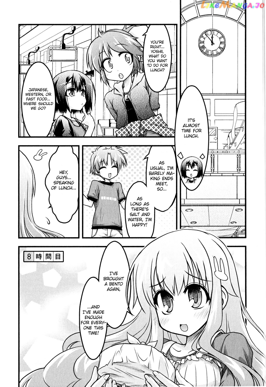 Baka to Test to Shokanjuu Dya chapter 8 - page 1