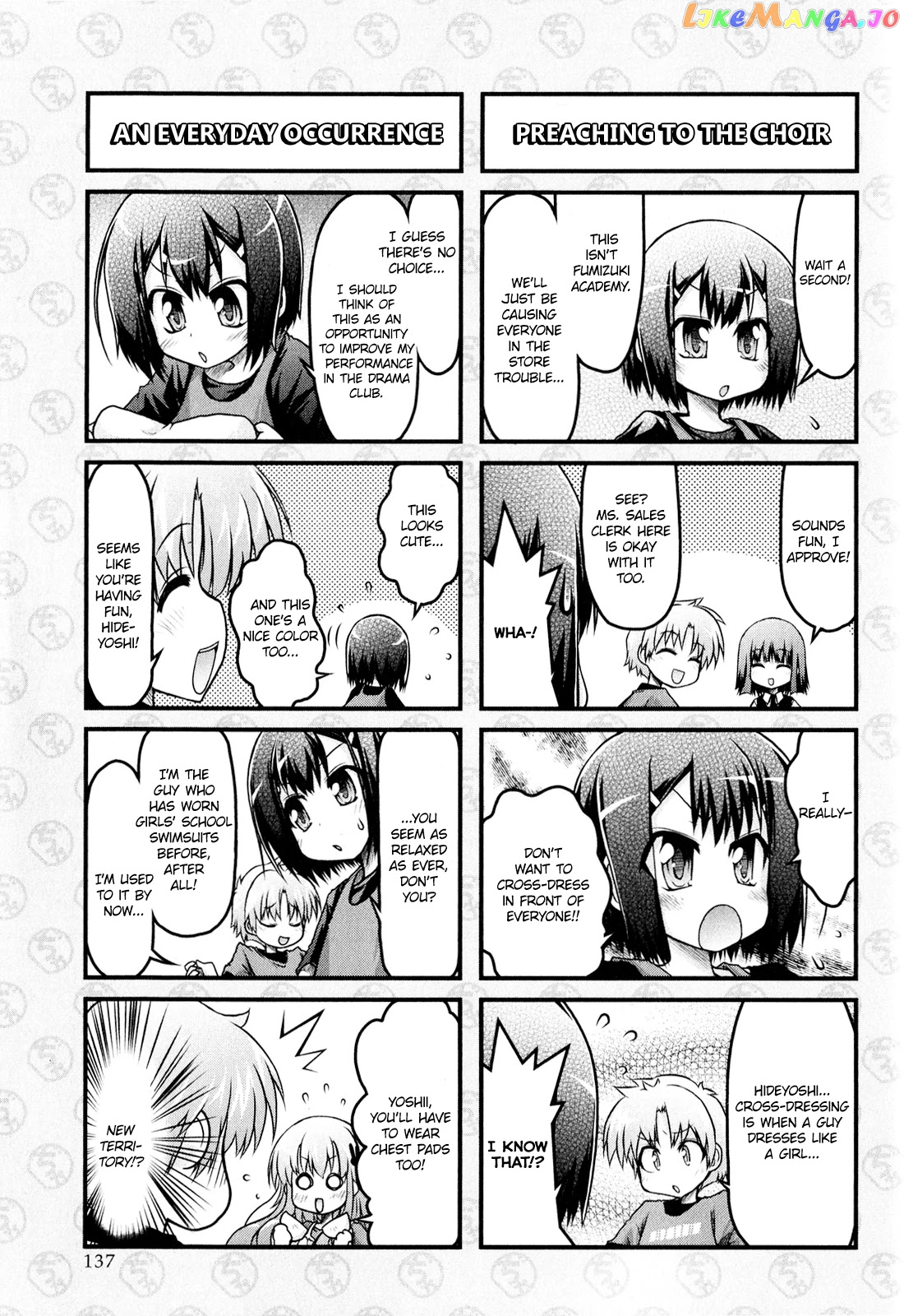 Baka to Test to Shokanjuu Dya chapter 8 - page 11