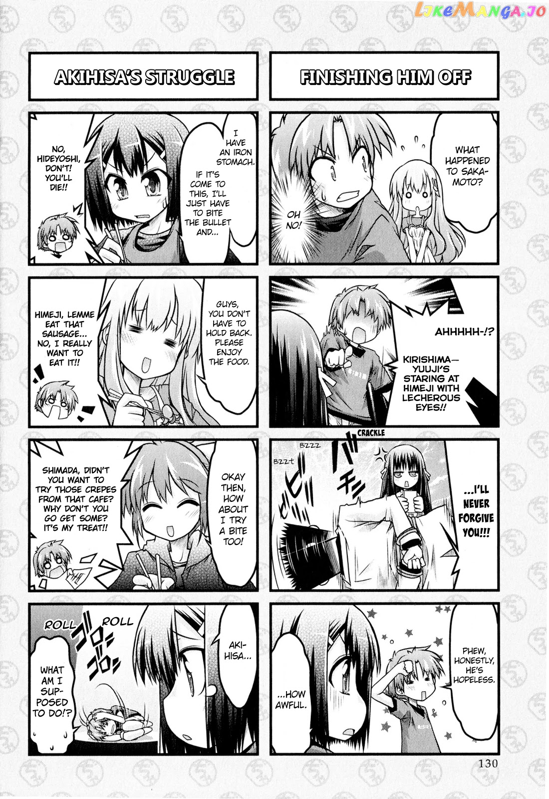 Baka to Test to Shokanjuu Dya chapter 8 - page 4