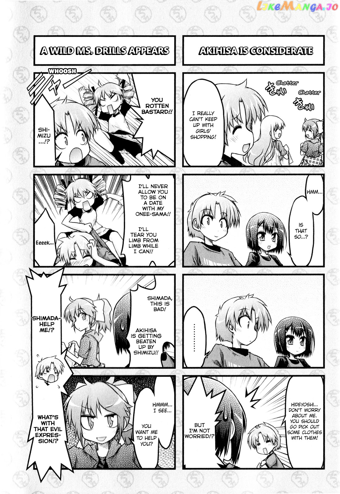 Baka to Test to Shokanjuu Dya chapter 8 - page 9