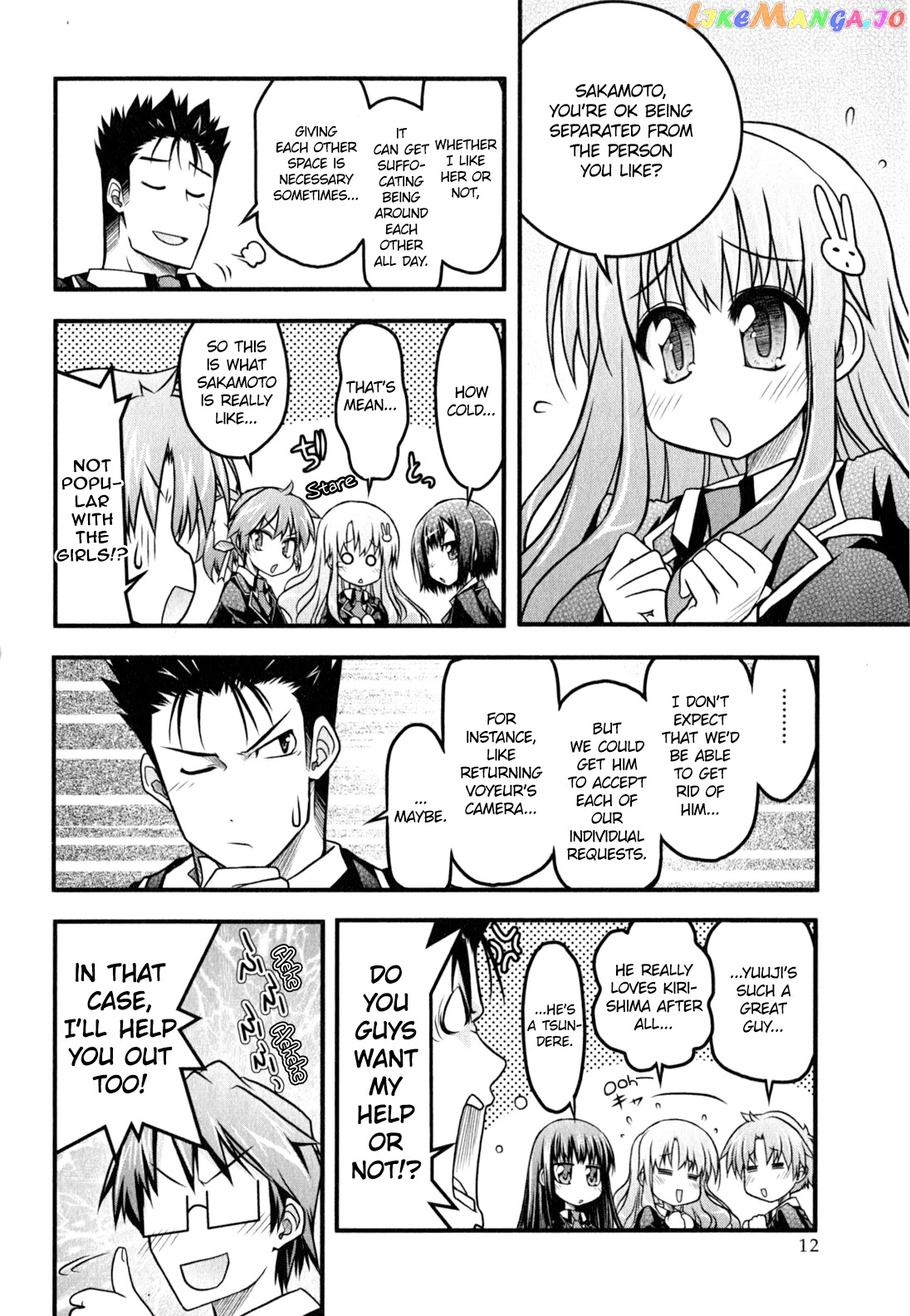 Baka to Test to Shokanjuu Dya chapter 10 - page 8