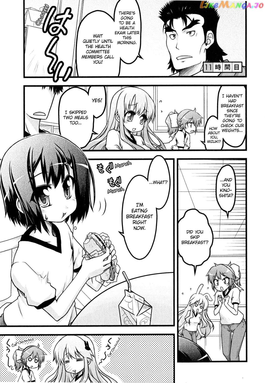 Baka to Test to Shokanjuu Dya chapter 11 - page 1