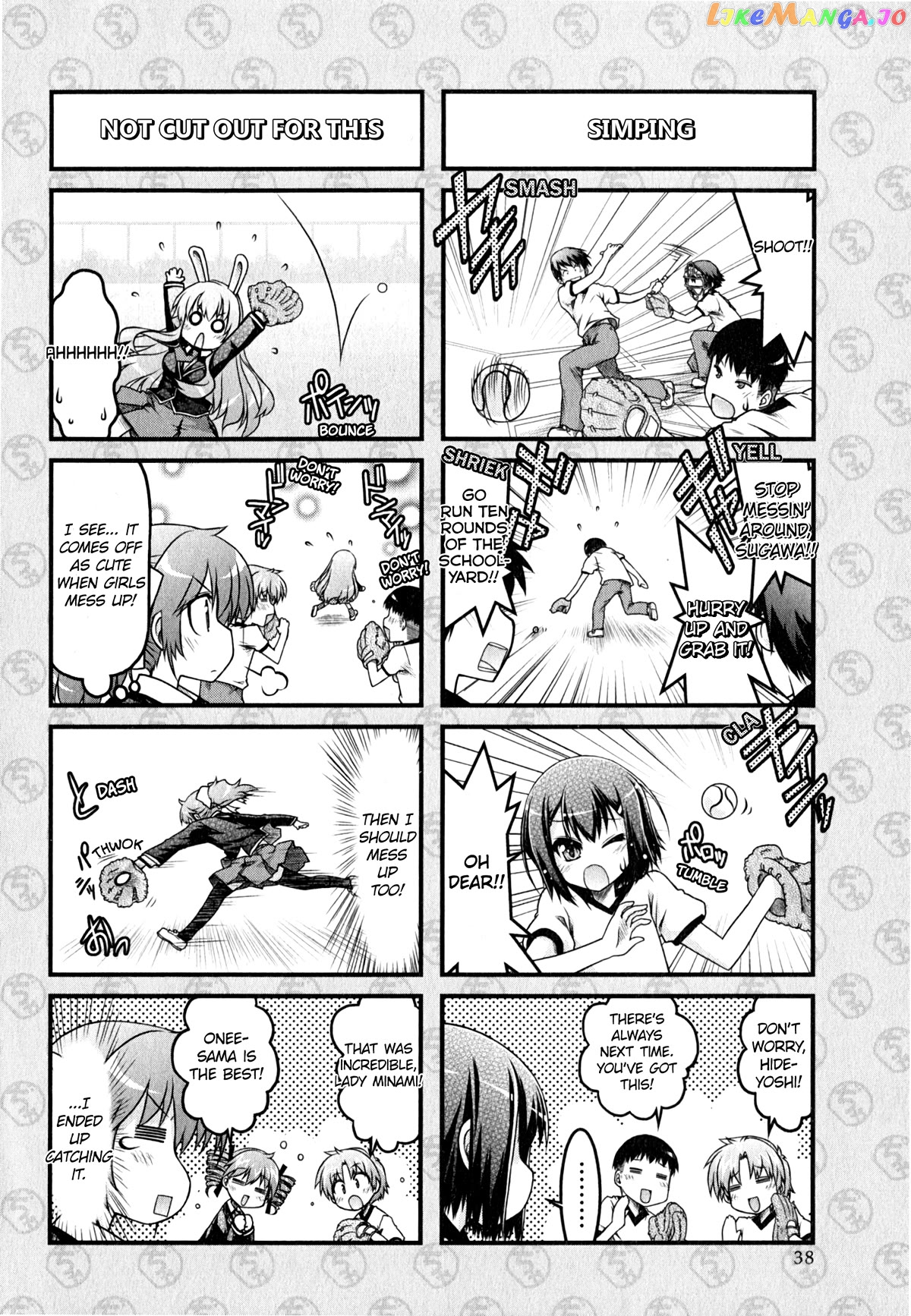 Baka to Test to Shokanjuu Dya chapter 12 - page 6