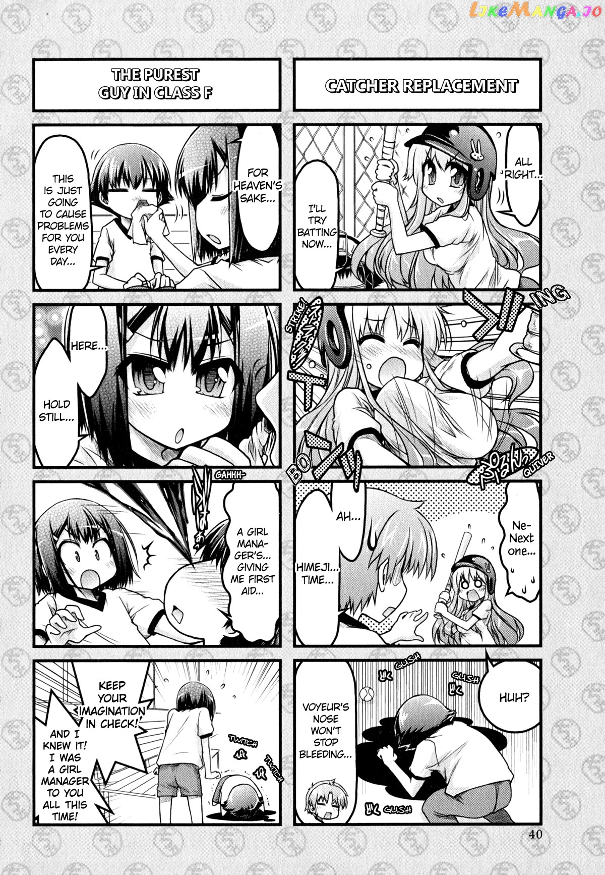 Baka to Test to Shokanjuu Dya chapter 12 - page 8