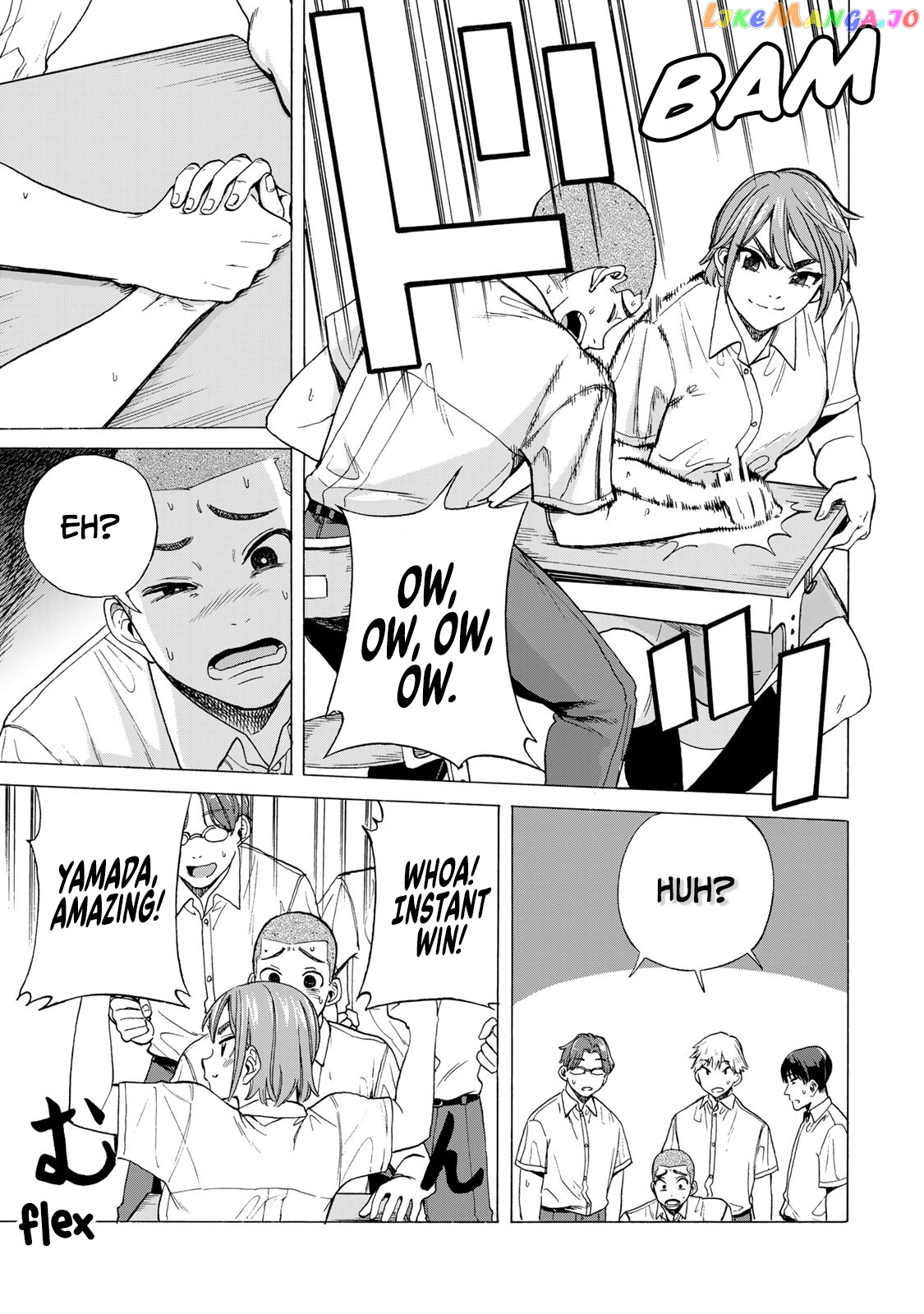 Bout Na Kanojo chapter 1 - page 11