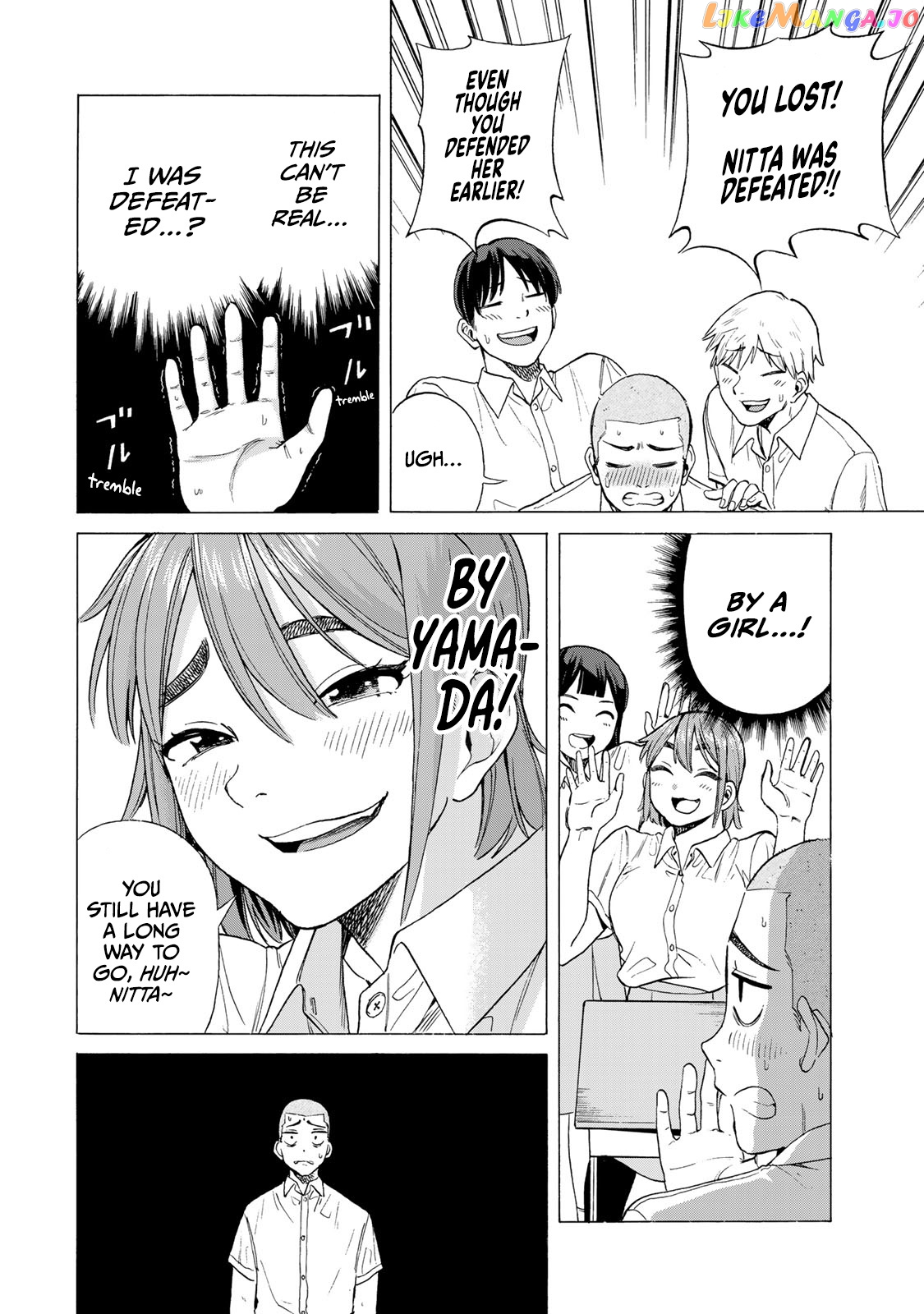 Bout Na Kanojo chapter 1 - page 12