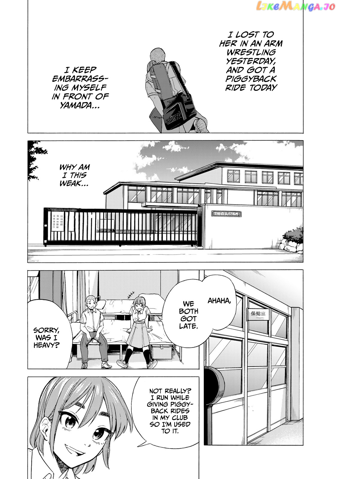 Bout Na Kanojo chapter 1 - page 18