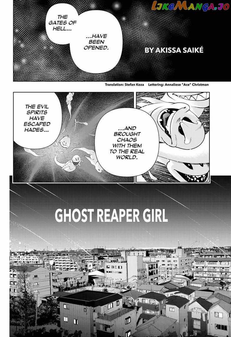 Ghost Girl chapter 2 - page 1