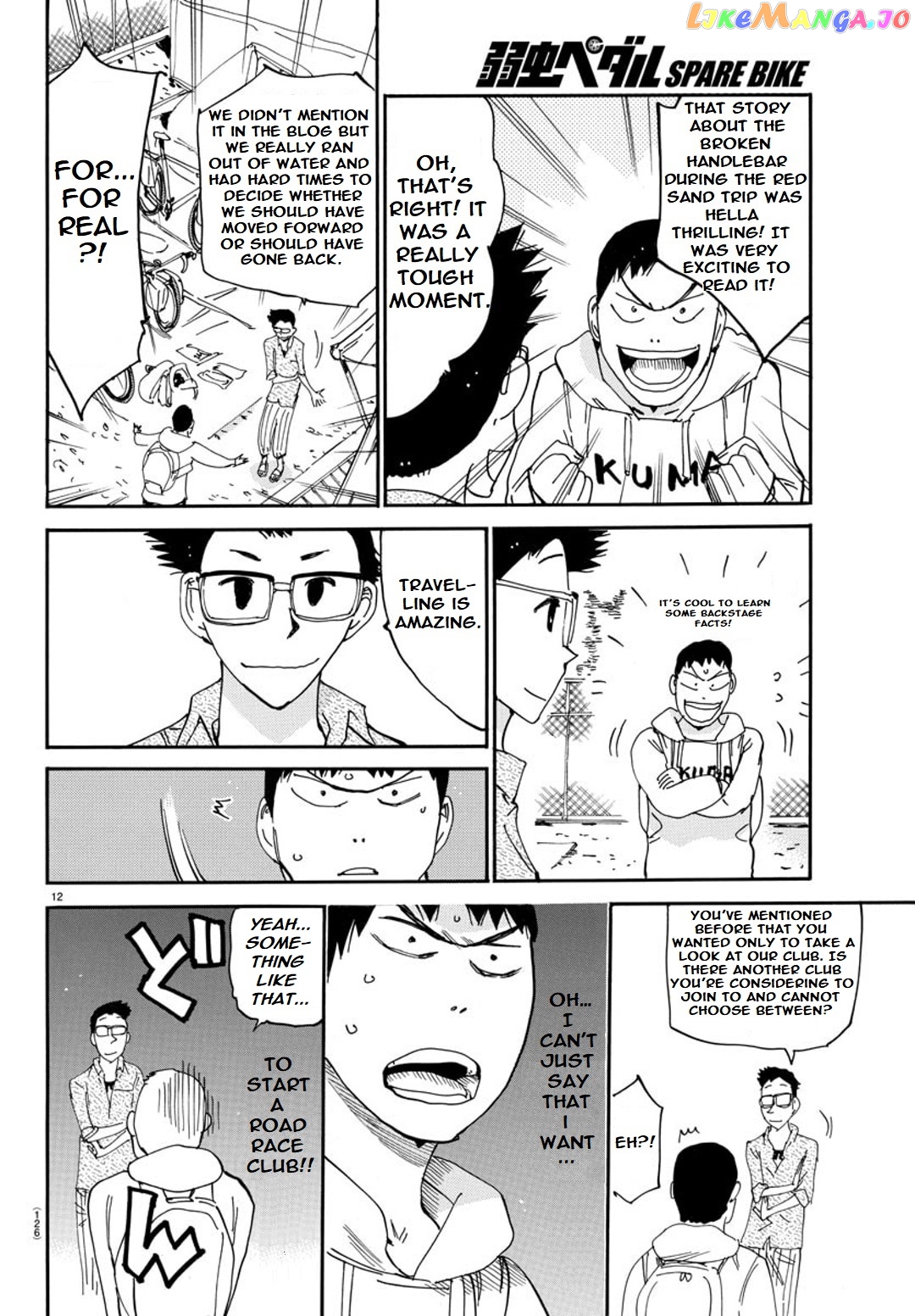 Yowamushi Pedal – Spare Bike chapter 95 - page 11