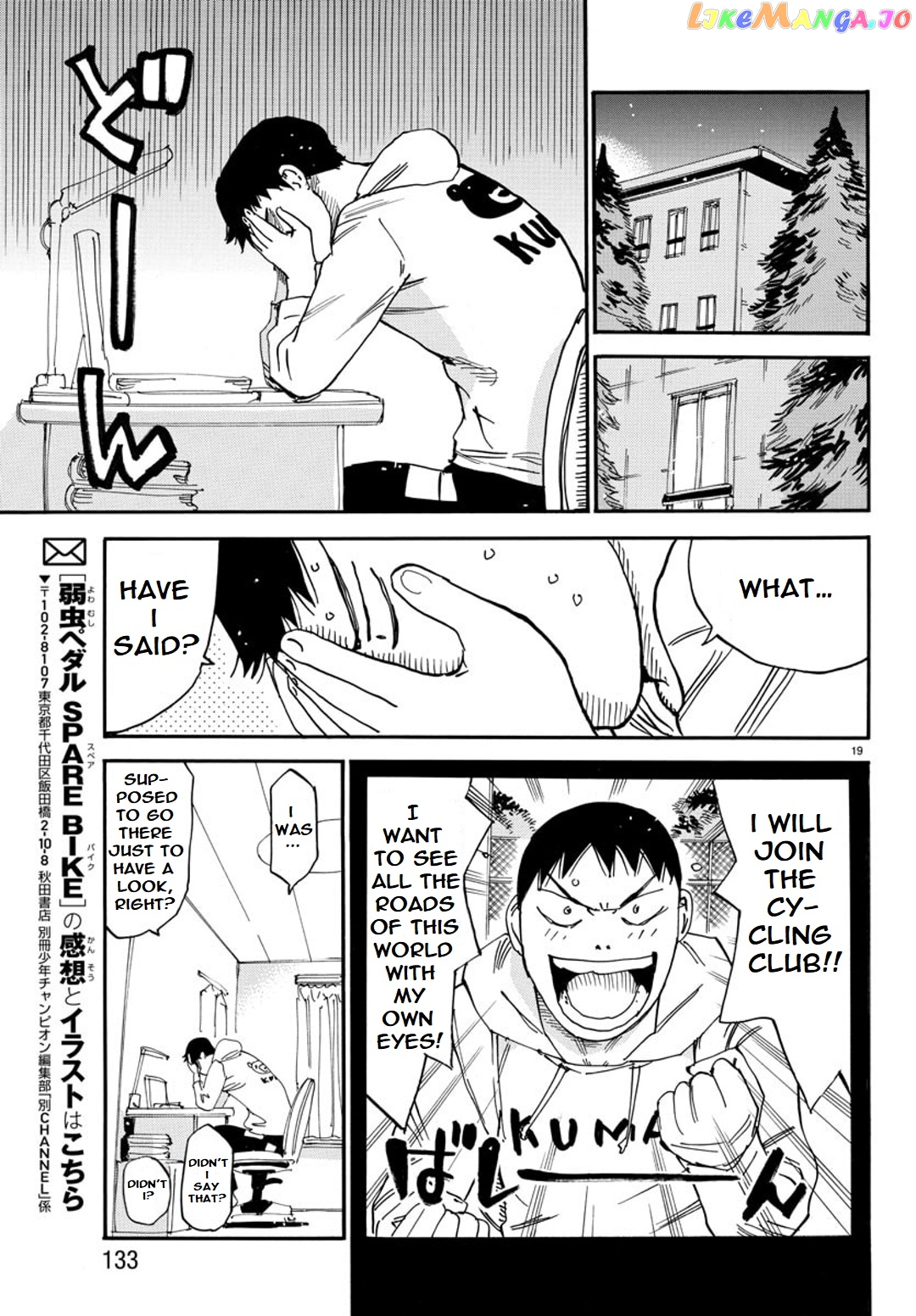 Yowamushi Pedal – Spare Bike chapter 95 - page 18