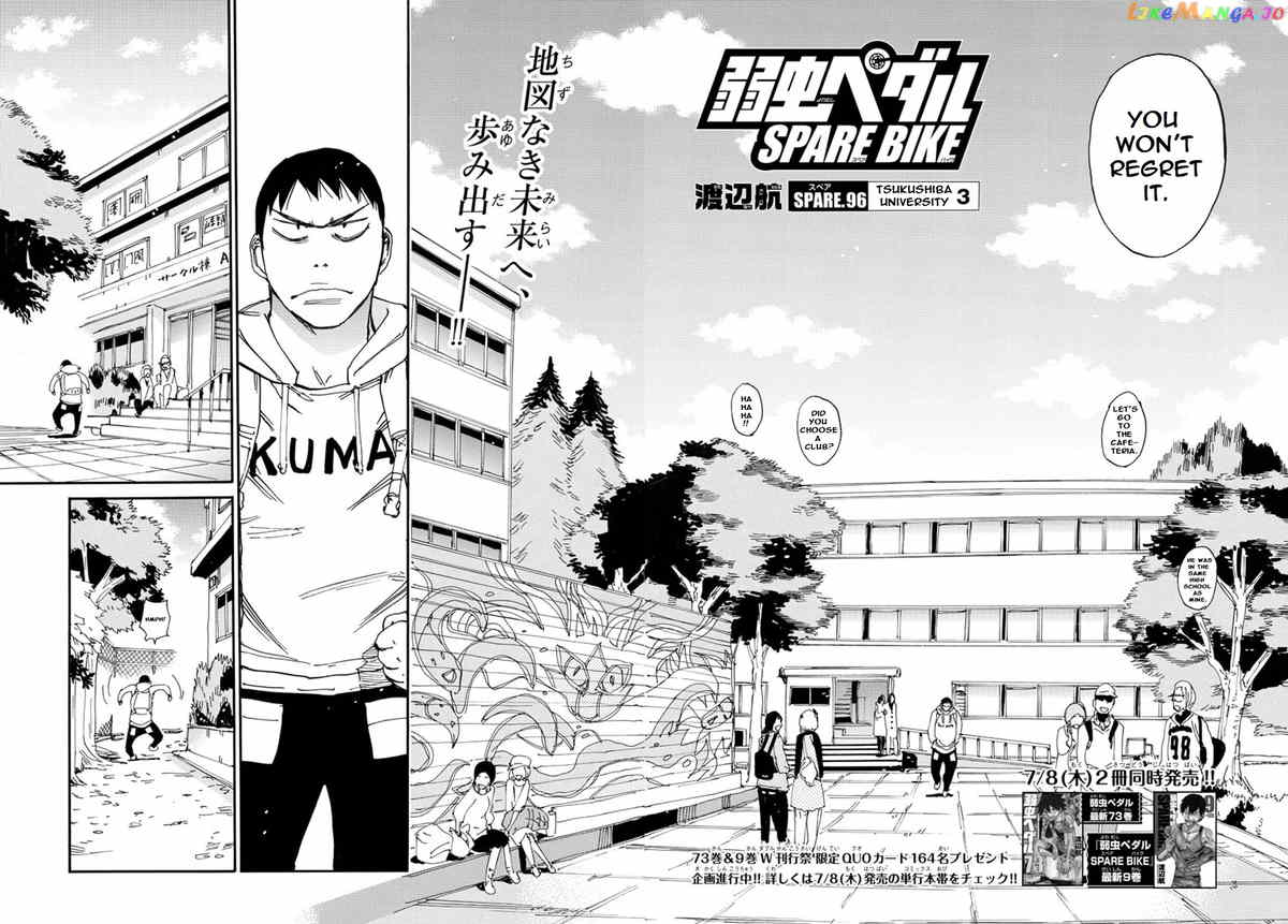 Yowamushi Pedal – Spare Bike chapter 96 - page 5