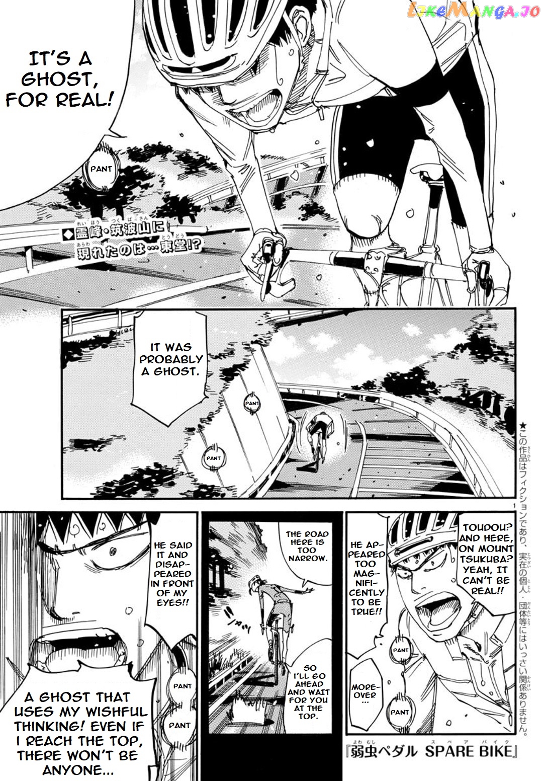 Yowamushi Pedal – Spare Bike chapter 99 - page 2