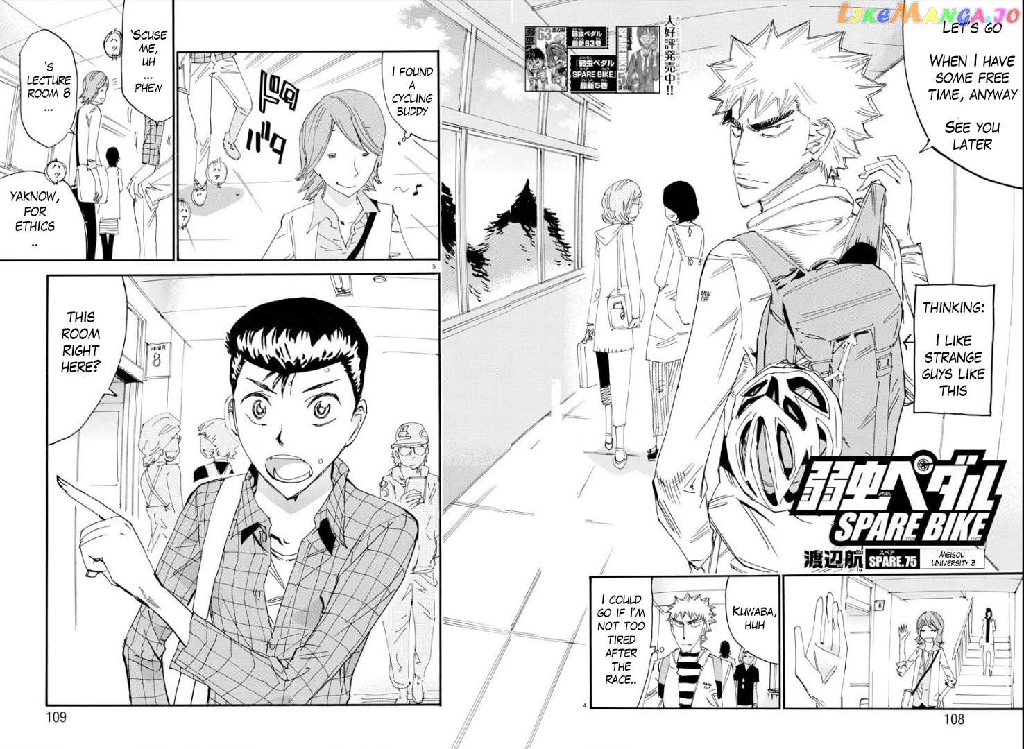 Yowamushi Pedal – Spare Bike chapter 75 - page 6