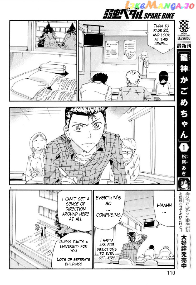 Yowamushi Pedal – Spare Bike chapter 75 - page 7