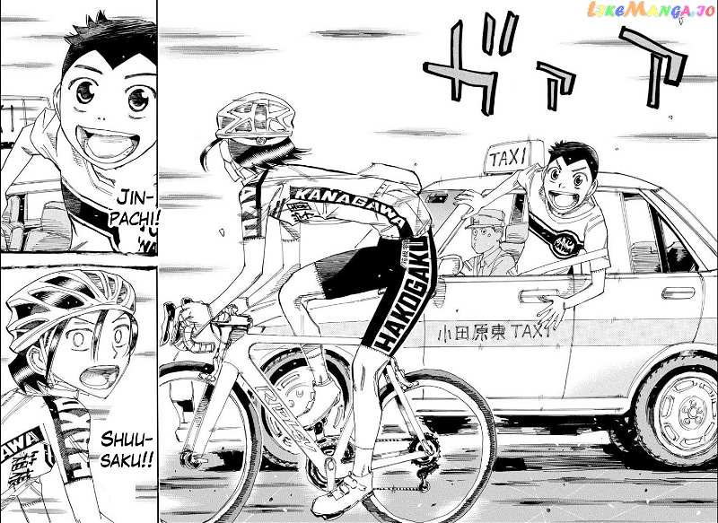 Yowamushi Pedal – Spare Bike chapter 78 - page 13