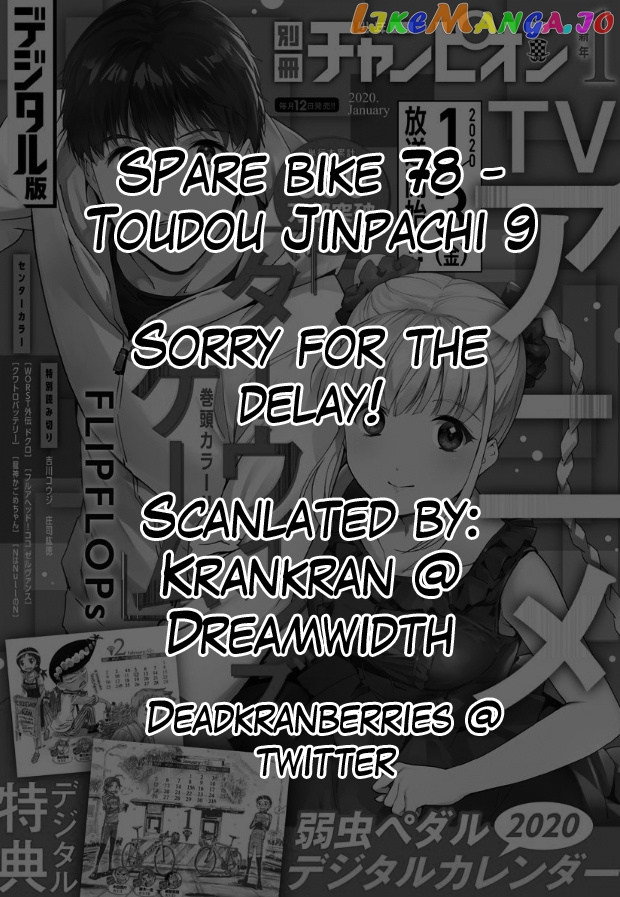 Yowamushi Pedal – Spare Bike chapter 78 - page 2