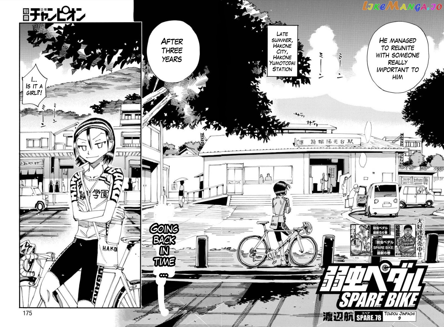 Yowamushi Pedal – Spare Bike chapter 78 - page 6