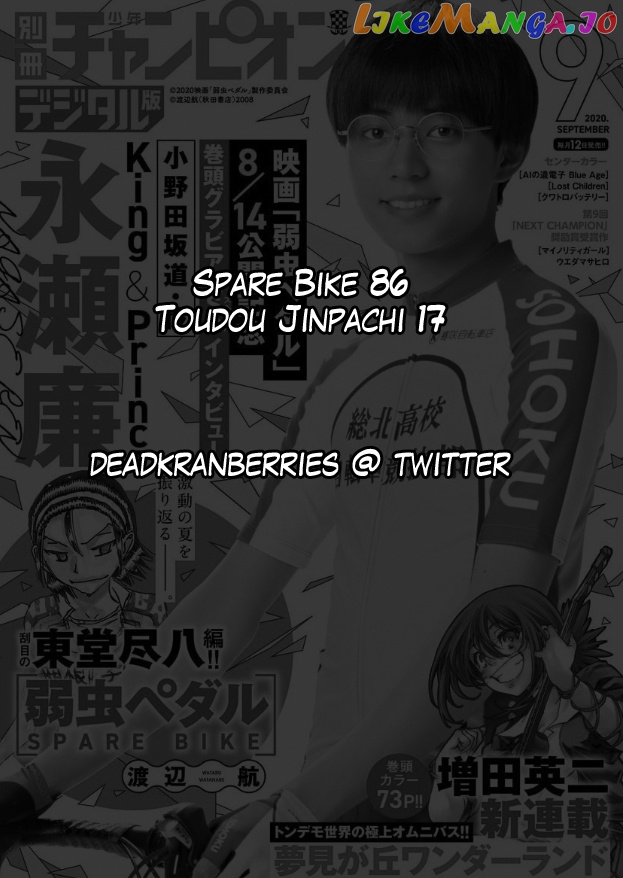 Yowamushi Pedal – Spare Bike chapter 86 - page 2