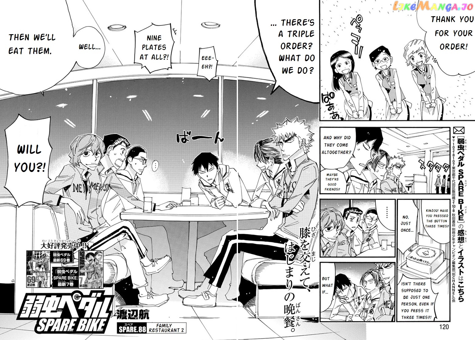 Yowamushi Pedal – Spare Bike chapter 88 - page 3