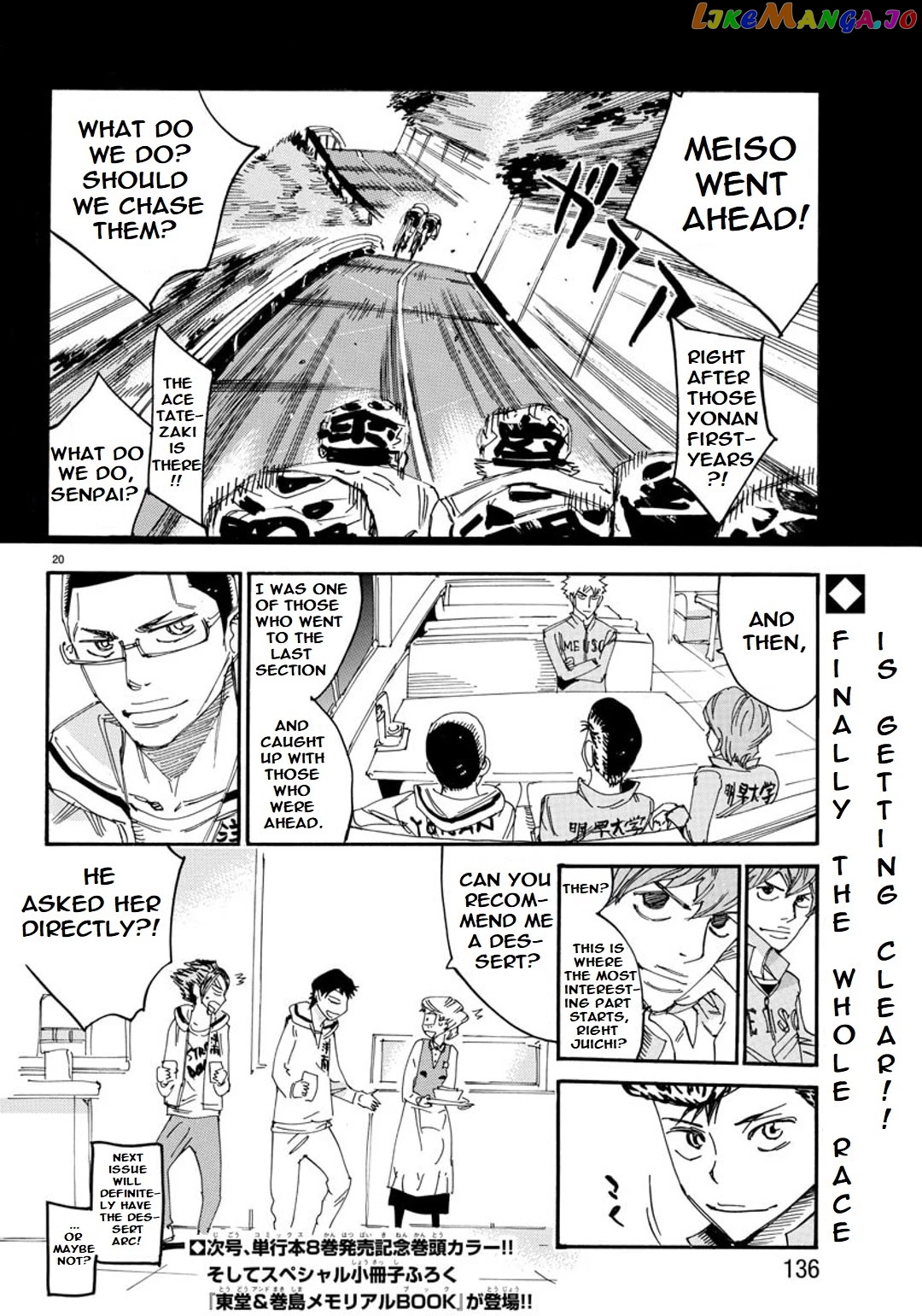 Yowamushi Pedal – Spare Bike chapter 89 - page 18