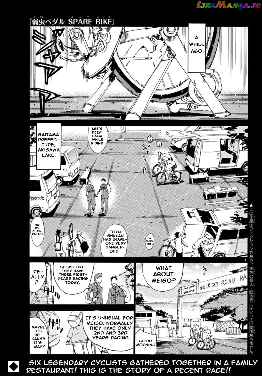 Yowamushi Pedal – Spare Bike chapter 89 - page 2