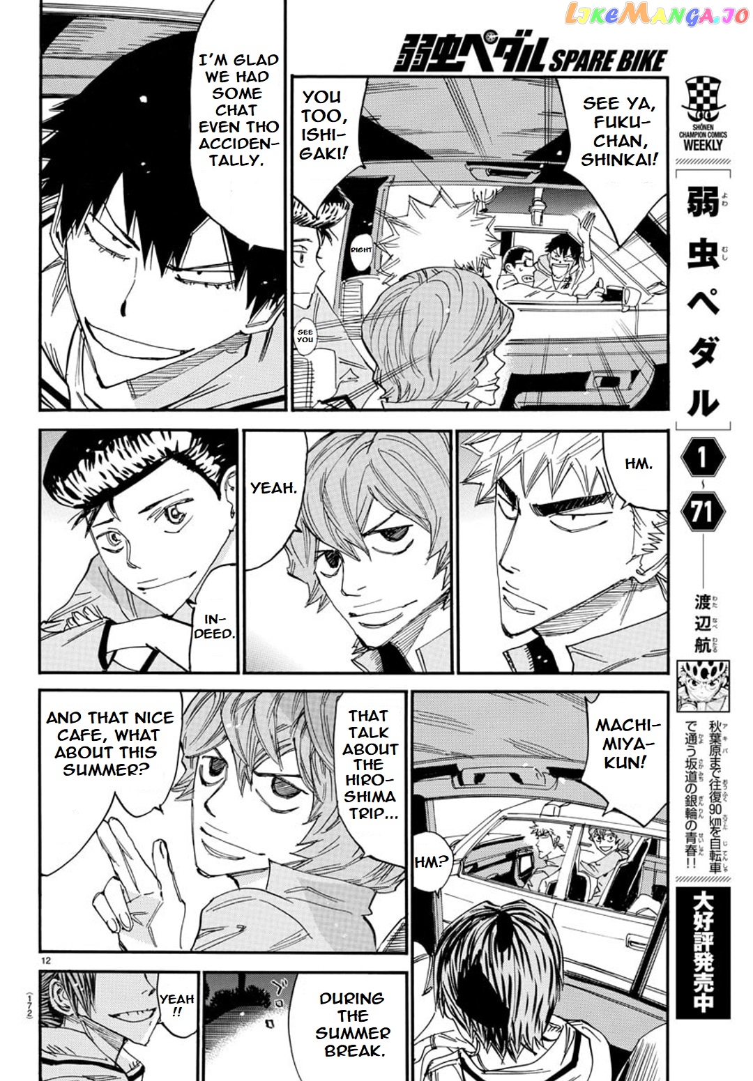 Yowamushi Pedal – Spare Bike chapter 92 - page 12