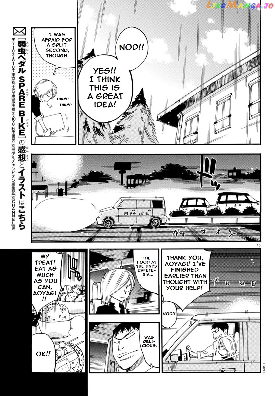 Yowamushi Pedal – Spare Bike chapter 94 - page 15