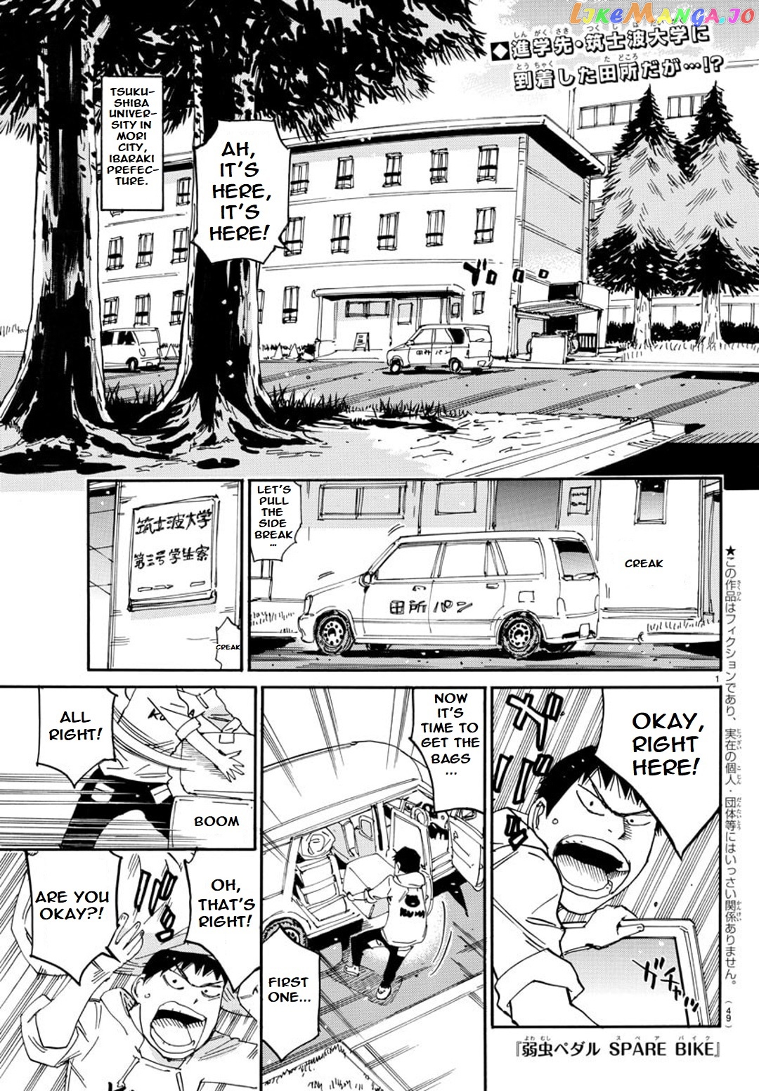 Yowamushi Pedal – Spare Bike chapter 94 - page 2