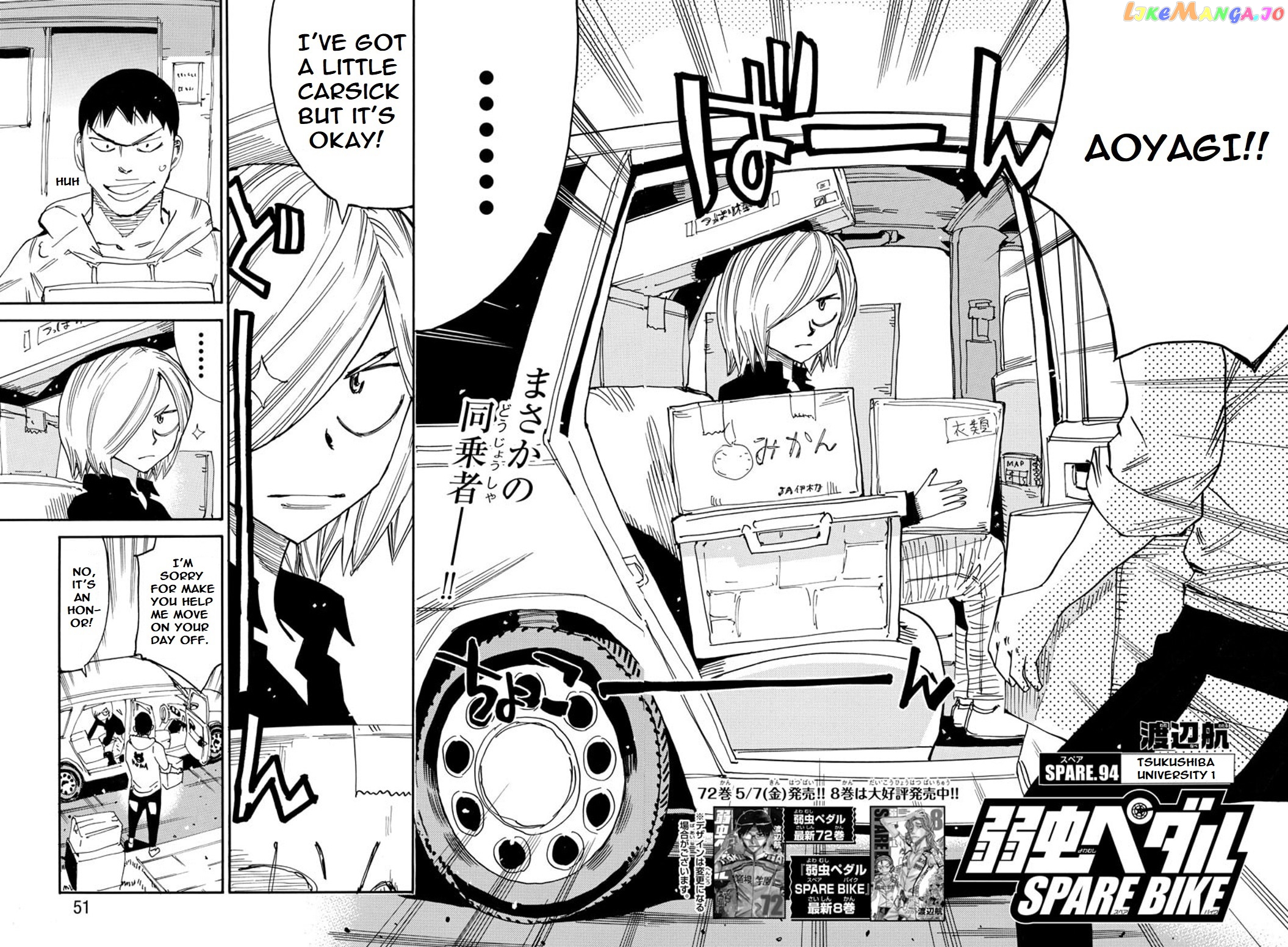 Yowamushi Pedal – Spare Bike chapter 94 - page 3