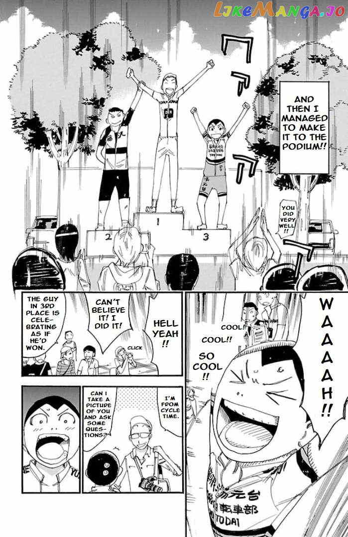 Yowamushi Pedal – Spare Bike Chapter 105 - page 12