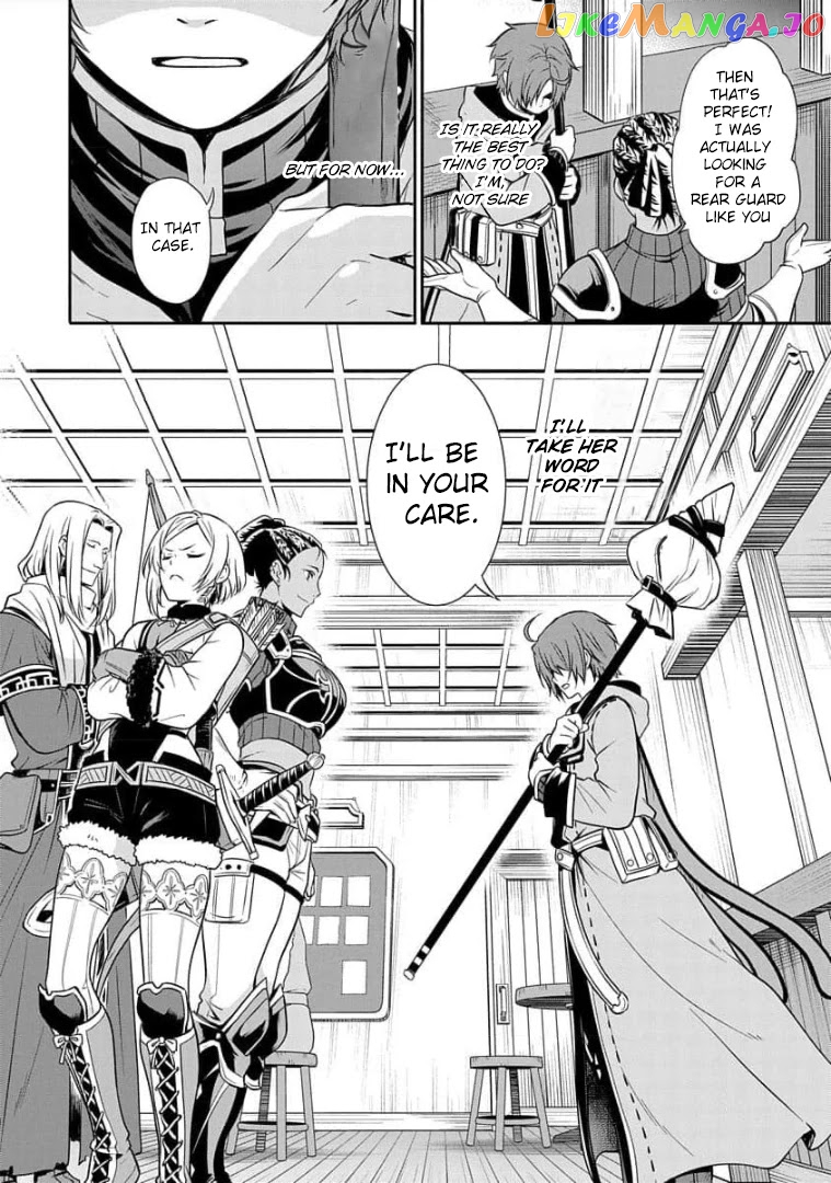 Mushoku Tensei - Depressed Magician Arc chapter 2 - page 19