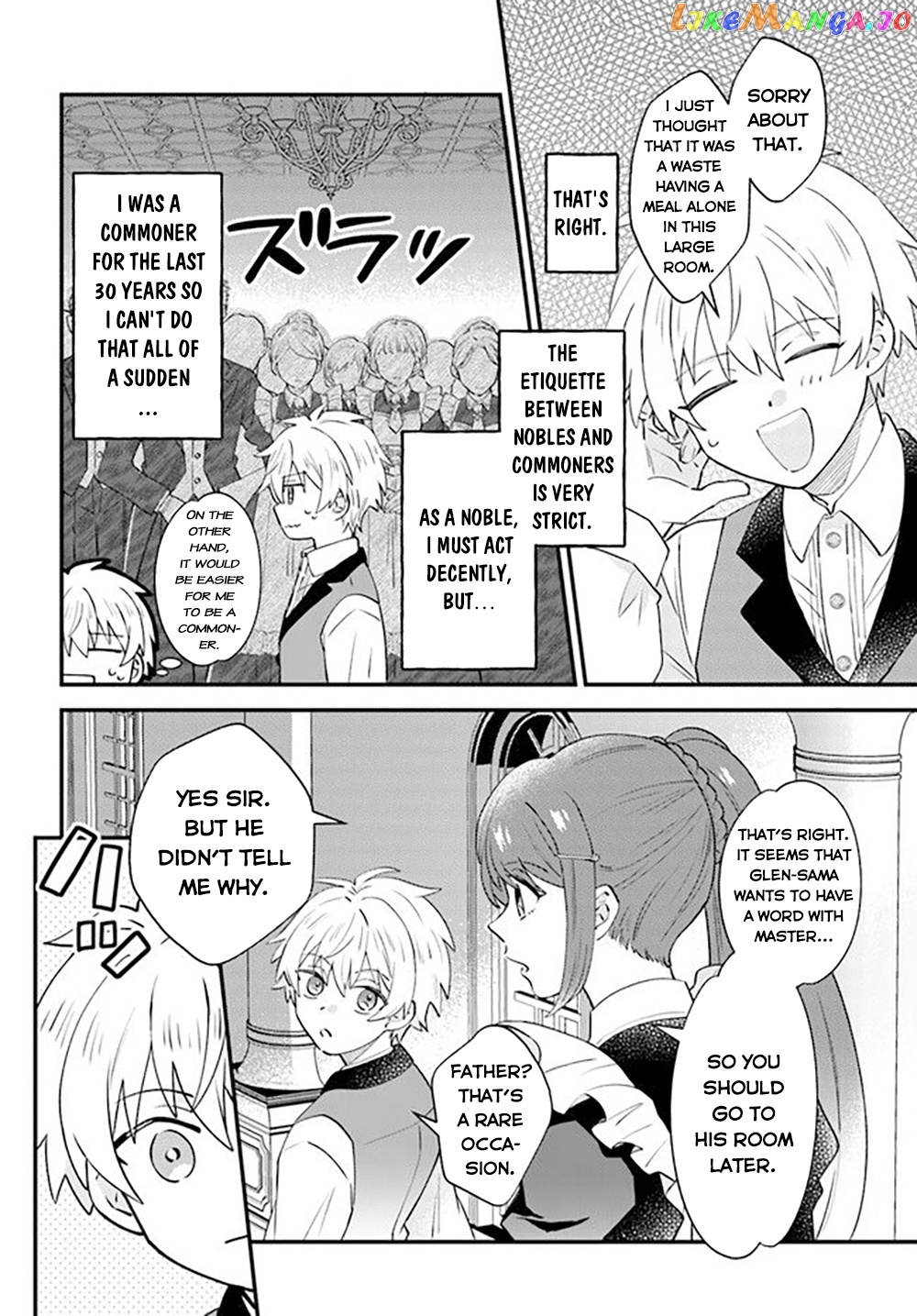 Path Of The Thunder Emperor ~Becoming The Strongest In Another World With [Thunder Magic] Which Only I Can Use! chapter 2 - page 7