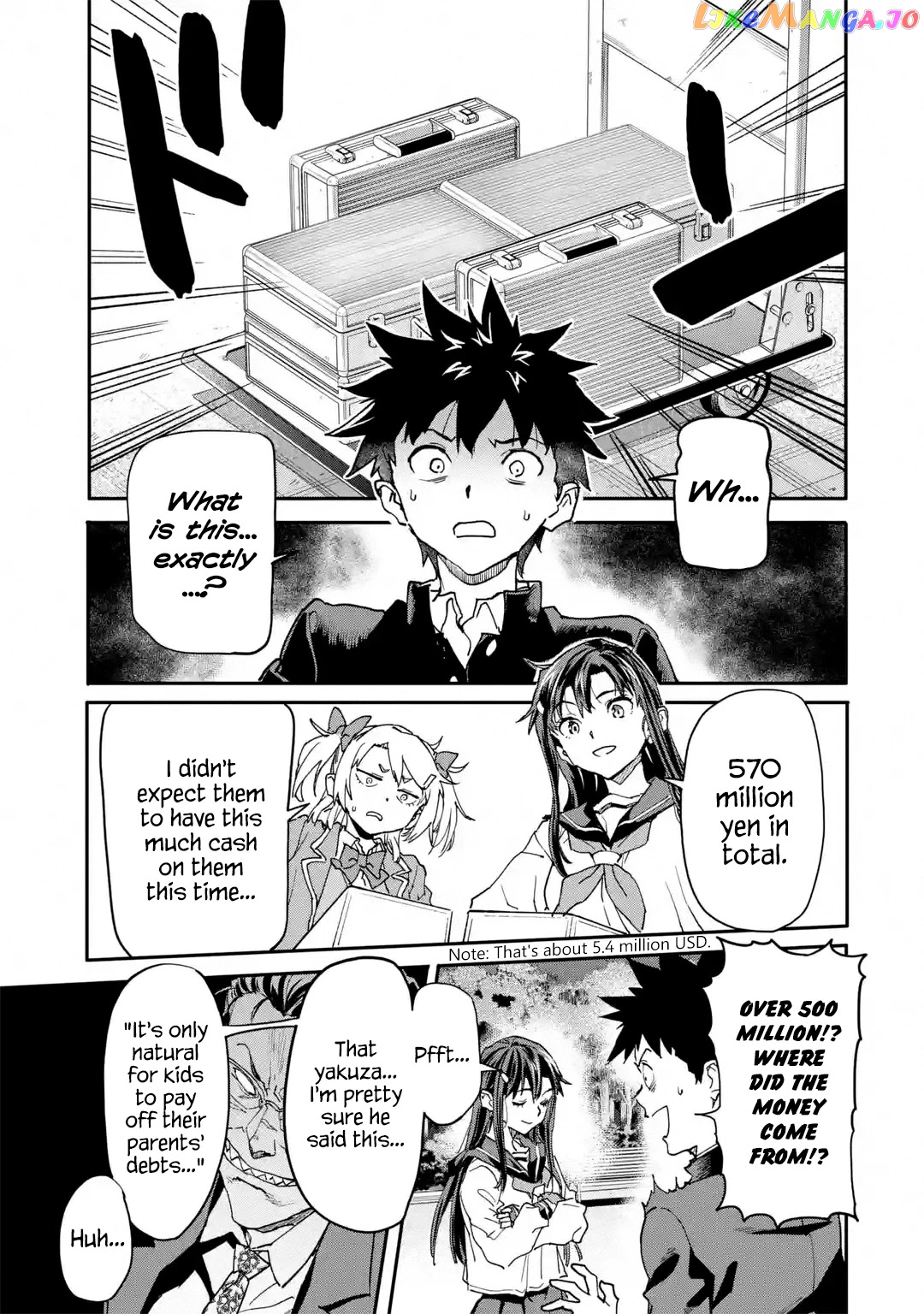 The Hero Who Returned Remains The Strongest In The Modern World chapter 13.1 - page 12