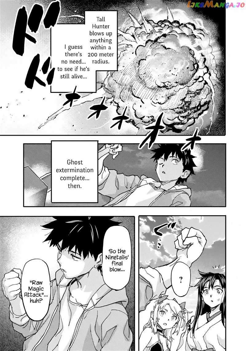 The Hero Who Returned Remains The Strongest In The Modern World chapter 10.1 - page 14
