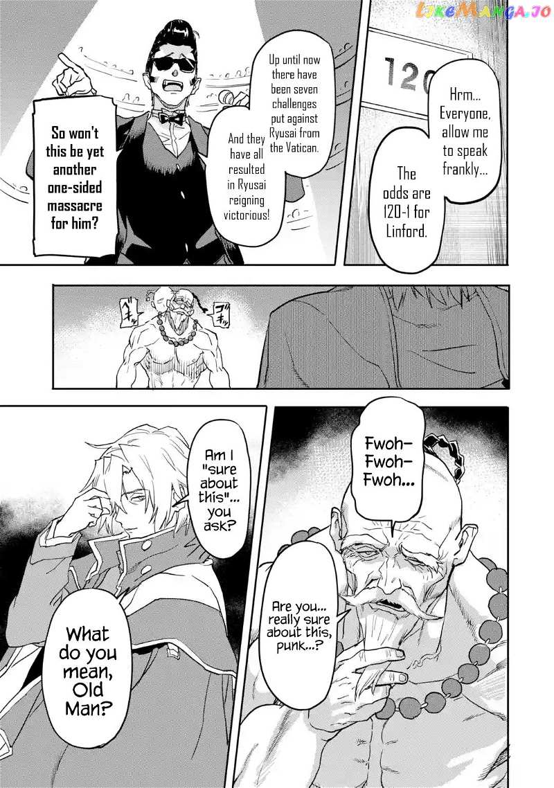 The Hero Who Returned Remains The Strongest In The Modern World chapter 17.3 - page 4