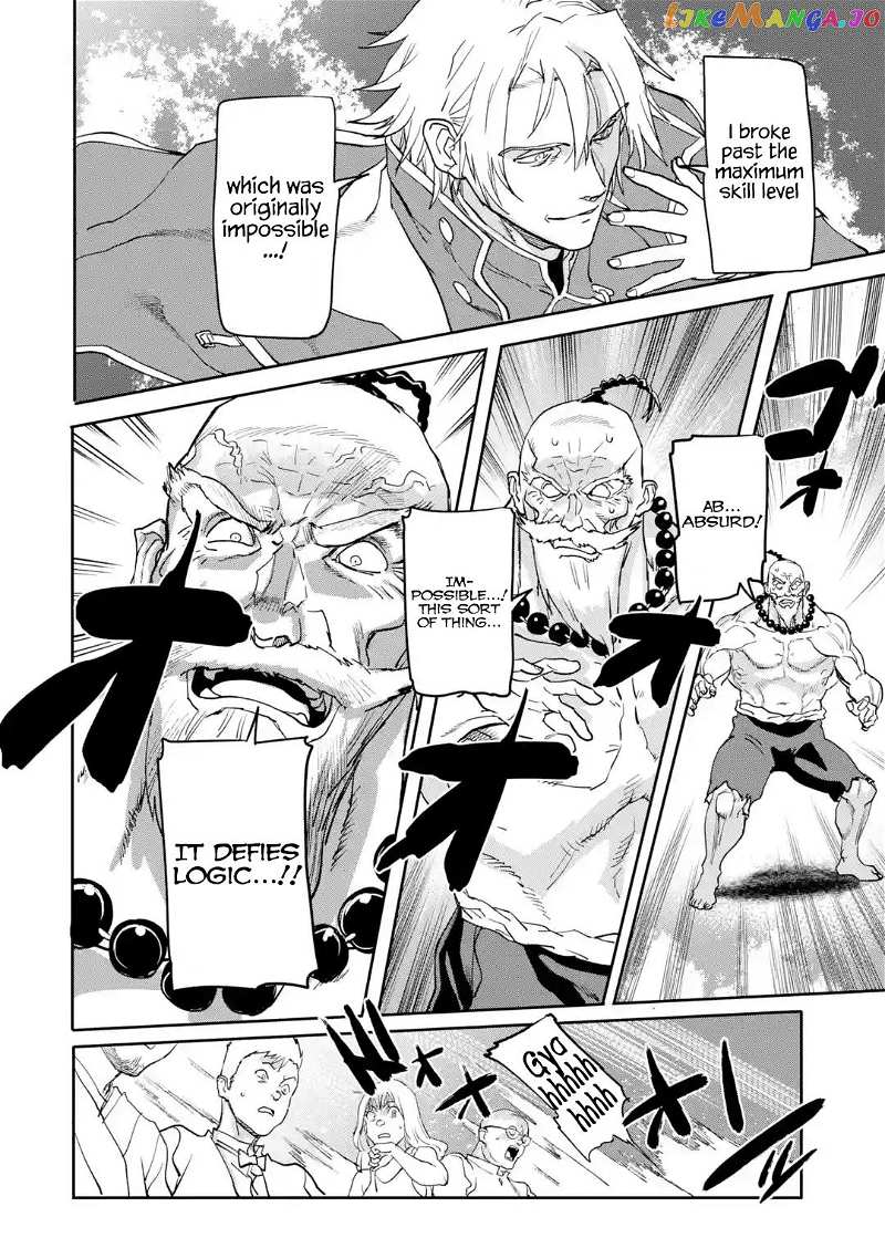 The Hero Who Returned Remains The Strongest In The Modern World chapter 17.4 - page 7