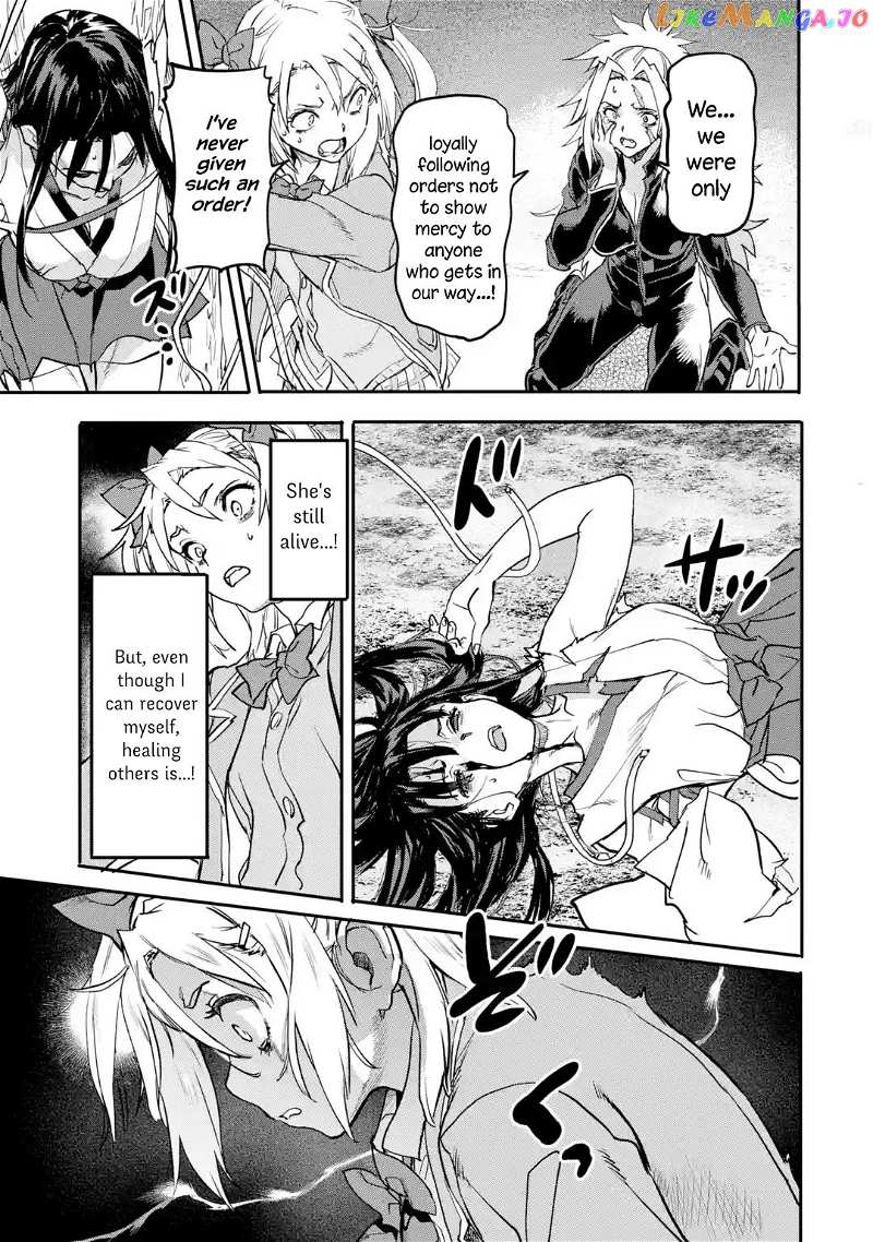 The Hero Who Returned Remains The Strongest In The Modern World chapter 19.3 - page 11