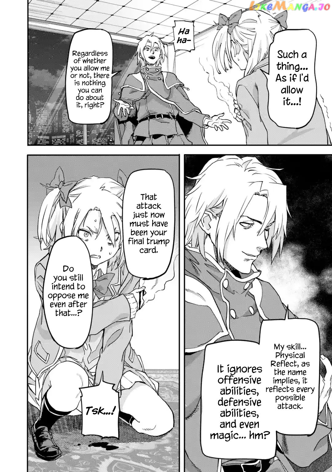 The Hero Who Returned Remains The Strongest In The Modern World chapter 19.3 - page 2