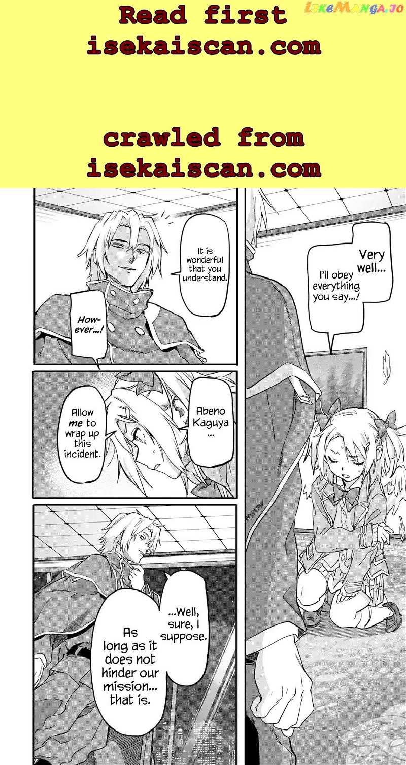 The Hero Who Returned Remains The Strongest In The Modern World chapter 19.3 - page 4