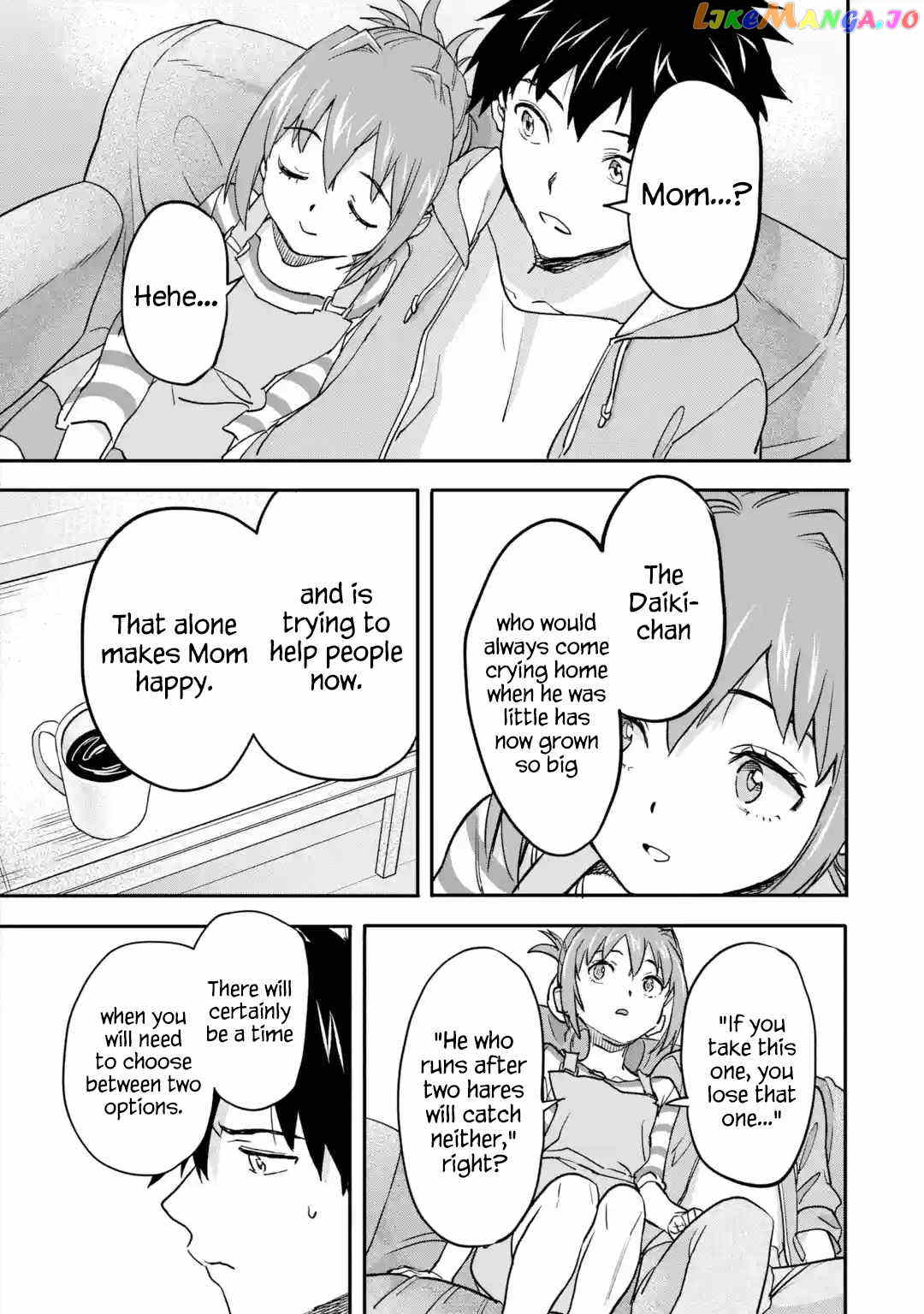 The Hero Who Returned Remains The Strongest In The Modern World chapter 20.1 - page 7