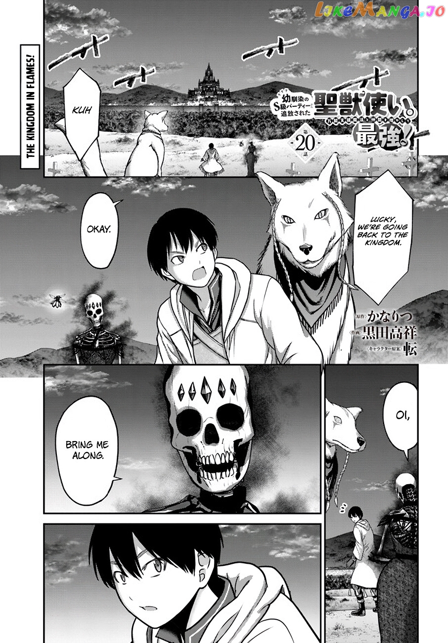 The Beast Tamer Was Fired From His Childhood Friends’ S-Rank Party chapter 20 - page 2