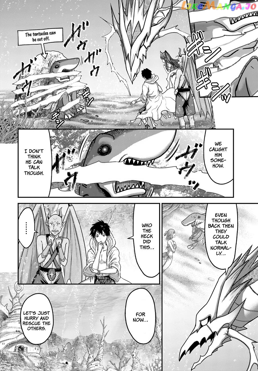 The Beast Tamer Was Fired From His Childhood Friends’ S-Rank Party chapter 25 - page 24